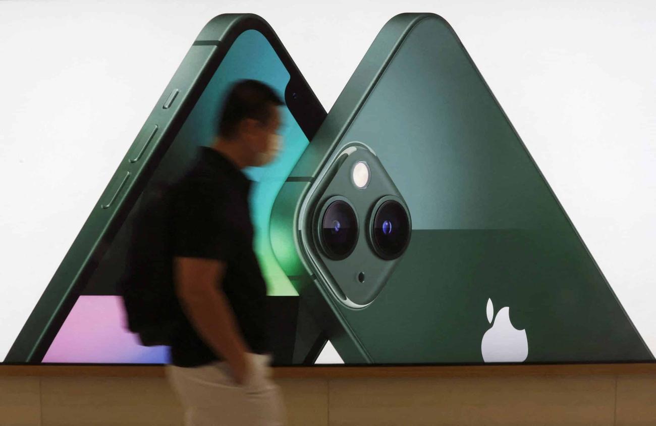 Apple: Εναρμόνιση με τους κινεζικούς κανόνες διάθεσης εφαρμογών - Οικονομικός Ταχυδρόμος