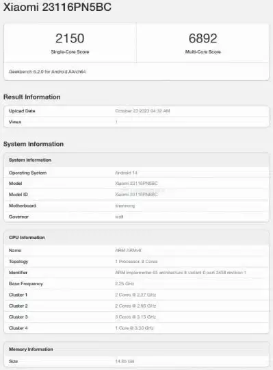 , Τα Xiaomi 14 και Xiaomi 14 Pro στο Geekbench: Όλες οι λεπτομέρειες πριν την παρουσίαση στις 26 Οκτωβρίου, TechWar.gr