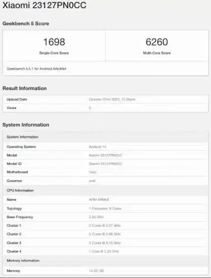 , Τα Xiaomi 14 και Xiaomi 14 Pro στο Geekbench: Όλες οι λεπτομέρειες πριν την παρουσίαση στις 26 Οκτωβρίου, TechWar.gr