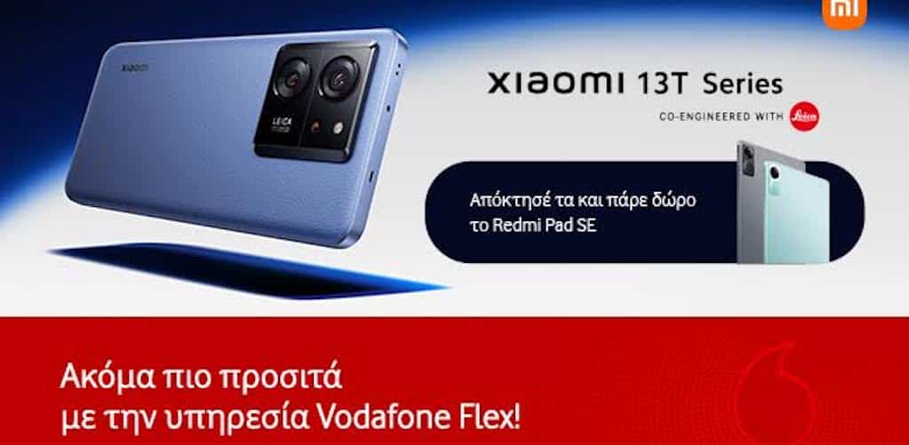 Η νέα σειρά Xiaomi 13T διαθέσιμη στα καταστήματα Vodafone και στο Vodafone eShop