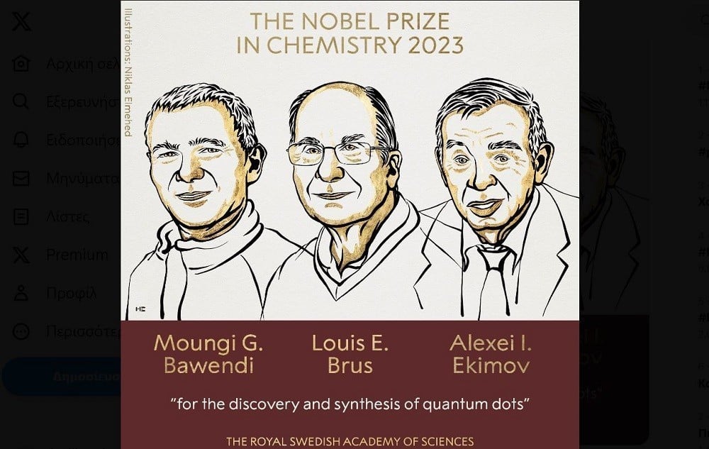 Νόμπελ Χημείας 2023: Σε τρεις επιστήμονες για την ανακάλυψη των κβαντικών κουκκίδων * Άλλαξαν τα πάντα – από τις οθόνες της τηλεόρασης ως την απεικόνιση του καρκίνου