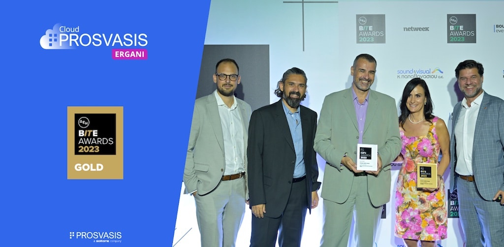 Χρυσή διάκριση για το Prosvasis Cloud ERGANI στα ΔΕΗ Bite Awards 2023