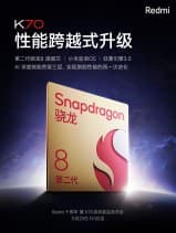 Υλικά προώθησης Redmi K70