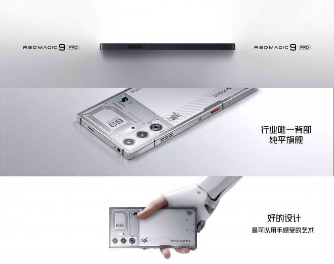 nubia Red Magic 9 Pro: διαθέσιμο για προπαραγγελία, nubia Red Magic 9 Pro: διαθέσιμο για προπαραγγελία, TechWar.GR