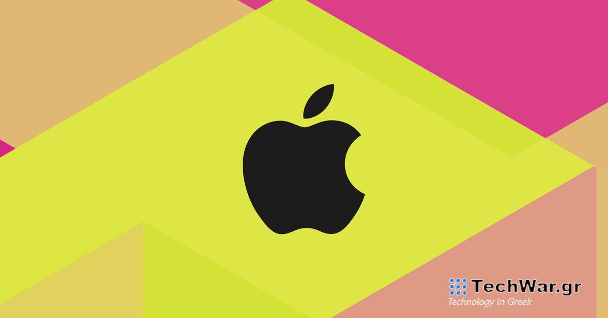 Η Apple αποσύρει τις διαφημίσεις της από το X μετά τις αντισημιτικές αναρτήσεις του Μασκ