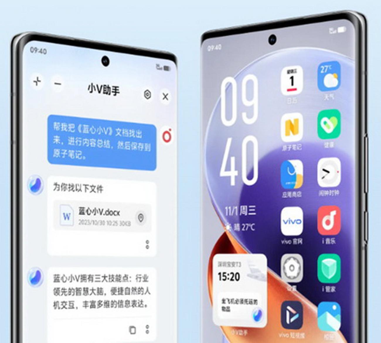 Η vivo παρουσιάζει το OriginOS 4, και αυτά είναι τα νέα χαρακτηριστικά που φέρνει