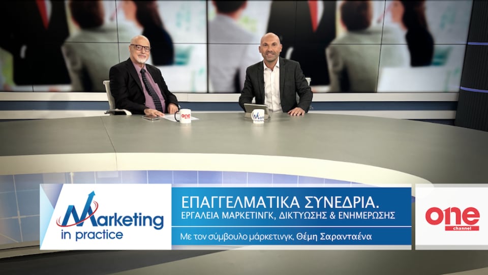 Στο νέο επεισόδιο της εκπομπής Marketing in Practice ο Κώστας Νόστης — InfoCom