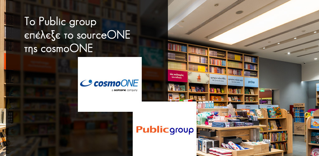 Το Public Group επέλεξε το sourceONE της cosmoONE για τον ψηφιακό μετασχηματισμό της λειτουργίας του τμήματος προμηθειών του