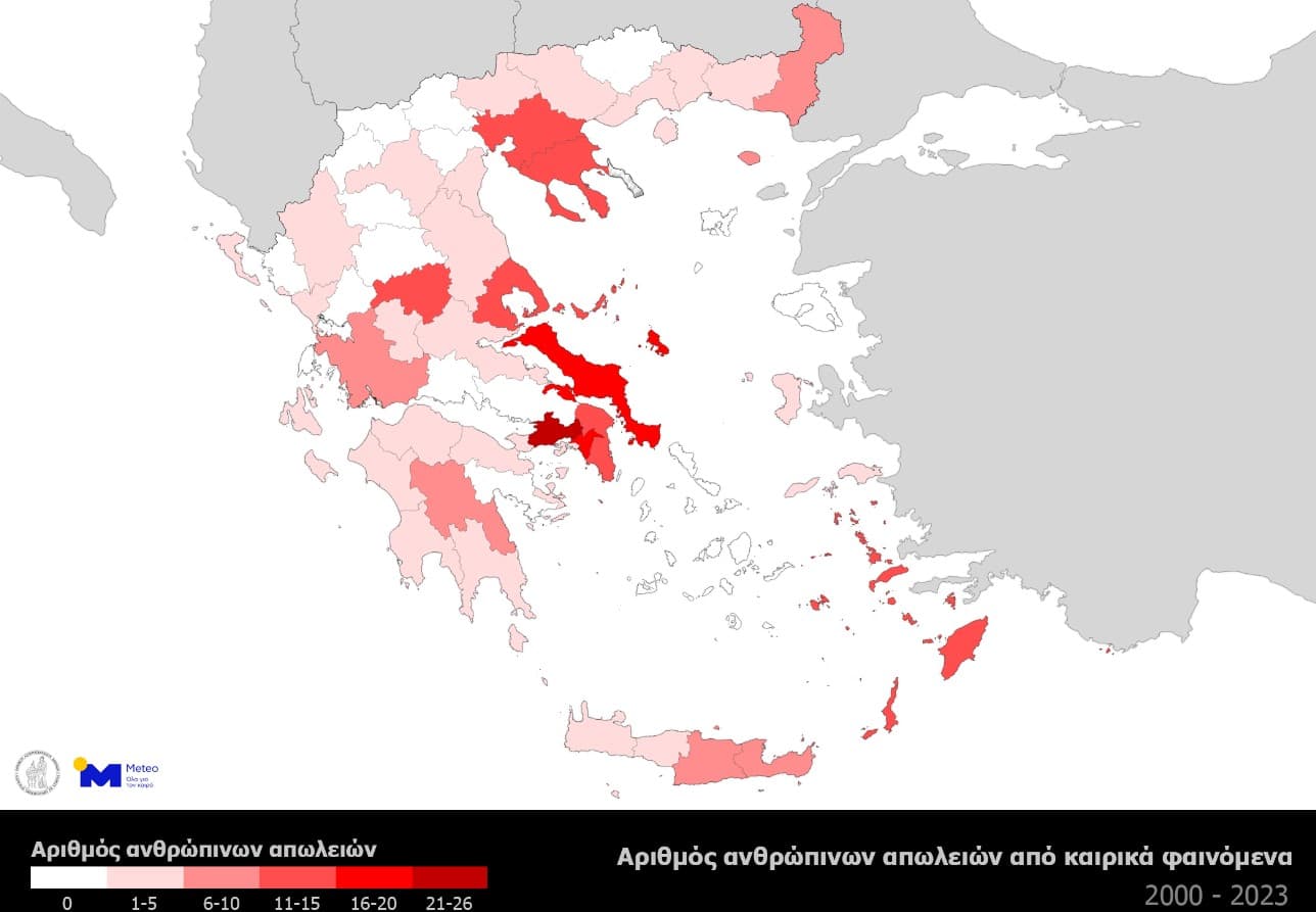 Οι επιπτώσεις των ακραίων καιρικών φαινομένων στην Ελλάδα την περίοδο 2000 – 2023, Οι επιπτώσεις των ακραίων καιρικών φαινομένων στην Ελλάδα την περίοδο 2000 – 2023, TechWar.GR