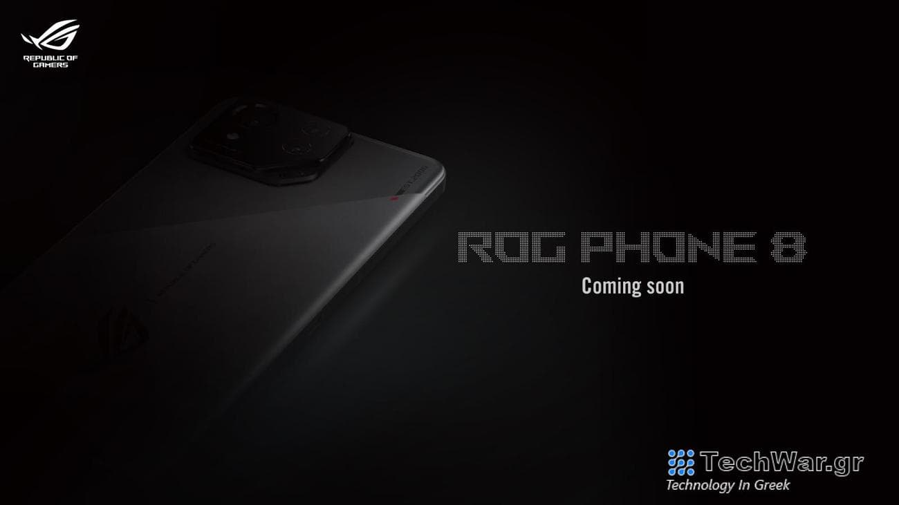 ASUS ROG Phone 8 coming soon
