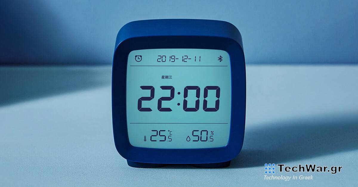  Με αγορά 2 τμχ η τιμή είναι μόνο 13€!  Το καλύτερο gadget για την κρεβατοκάμαρα: Το έξυπνο ξυπνητήρι Xiaomi QingPing μετρά τη θερμοκρασία, την υγρασία και έχει εφαρμογή
