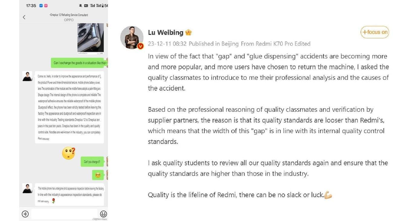 Σφάλμα, τρίχες και υπερβολική κόλλα: Μερικοί αγοραστές του OnePlus 12 έχουν κερδηθεί, Σφάλμα, τρίχες και υπερβολική κόλλα: Μερικοί αγοραστές του OnePlus 12 έχουν κερδηθεί, TechWar.gr