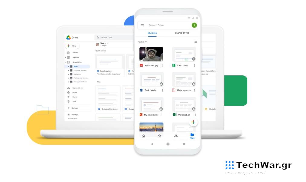 Η «λύση» της Google για τα χαμένα αρχεία του Drive