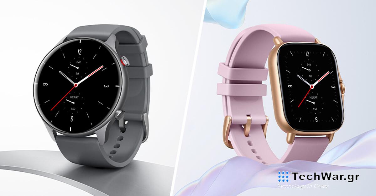 Τα Amazfit GTS 2e και GTR 2e που μετρούν τη θερμοκρασία έρχονται στην Ευρώπη