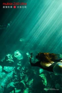 Ο σχεδιασμός nubia Z60 Ultra αποκαλύφθηκε επίσημα πλήρως, επιβεβαιώθηκε η φόρτιση 80W, Ο σχεδιασμός nubia Z60 Ultra αποκαλύφθηκε επίσημα πλήρως, επιβεβαιώθηκε η φόρτιση 80W, TechWar.gr