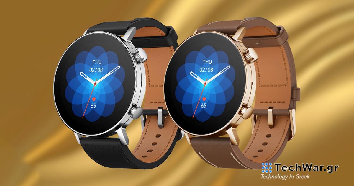 Έχουμε ένα νέο κουπόνι Δεκεμβρίου: το πολυτελές έξυπνο ρολόι Amazfit GTR 3 Pro Limited Edition
