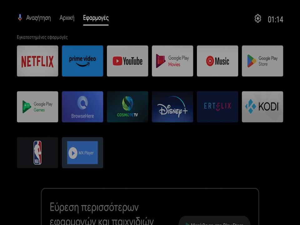 Homatics Box R HD & Box R Lite 4K - Digitaltvinfo.gr, Homatics Box R HD &amp; Box R Lite 4K –, TechWar.GR