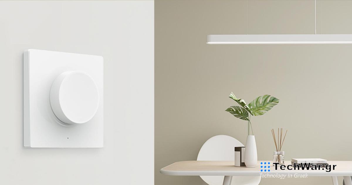Yeelight Smart Wireless Switch Dimmer με σύνδεση Bluetooth [AKCIA]
