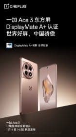 OnePlus Ace 3: Αποκαλύφθηκε η κορυφαία οθόνη OLED, OnePlus Ace 3: Αποκαλύφθηκε η κορυφαία οθόνη OLED, TechWar.GR