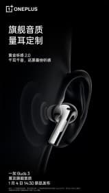 Το OnePlus Buds 3 υπόσχεται διπλούς οδηγούς, κορυφαία ποιότητα ήχου, Το OnePlus Buds 3 υπόσχεται διπλούς οδηγούς, κορυφαία ποιότητα ήχου, TechWar.GR