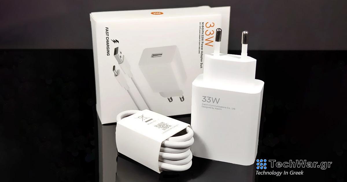 Γνήσιος ευρωπαϊκός φορτιστής Xiaomi 33 W με λειτουργία Turbo Charge
