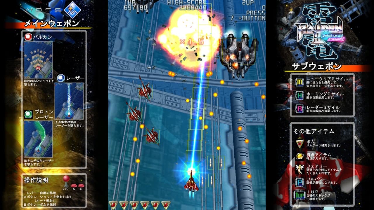 Raiden III x Mikado Maniax Review, Raiden III x Mikado Maniax Review, TechWar.gr