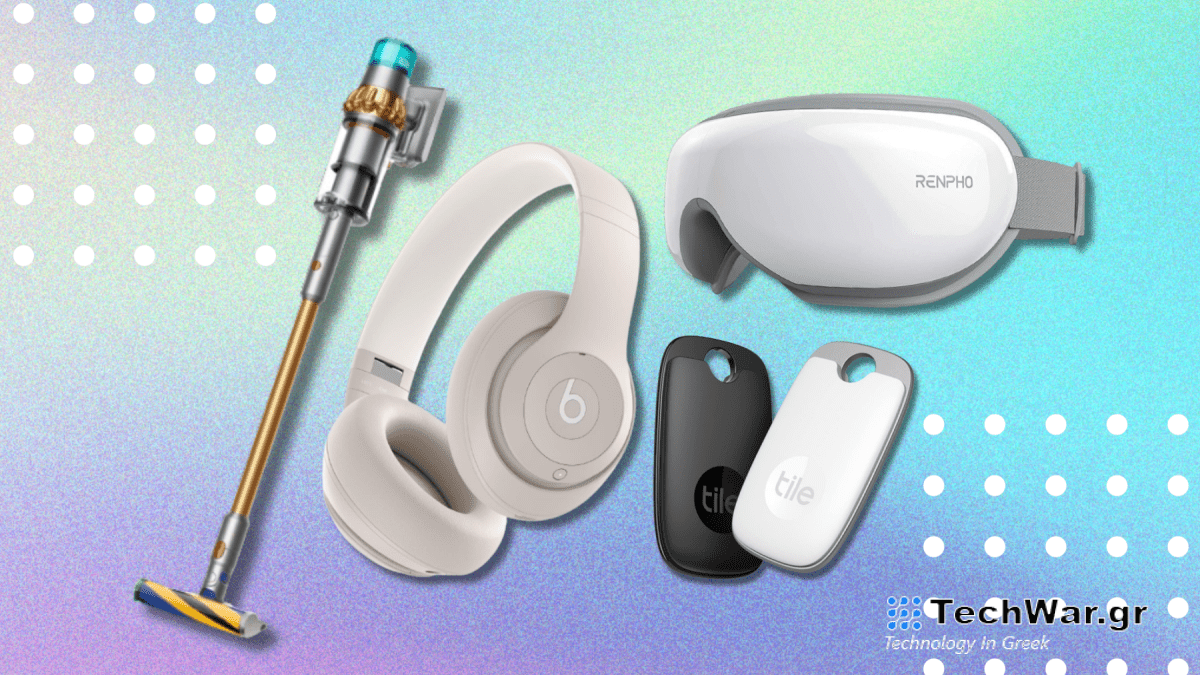 5 αντικείμενα που αλλάζουν το παιχνίδι σε προσφορά που κάνουν υπέροχα δώρα για τον εαυτό σας