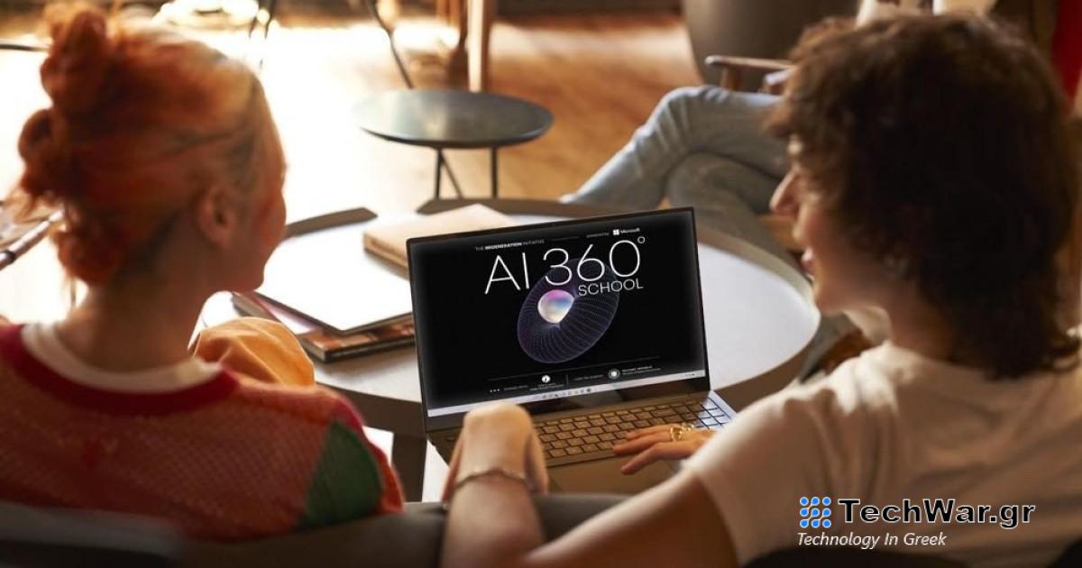 5000 αιτήσεις μέσα σε 24 ώρες για τη μεγαλύτερη πρωτοβουλία δωρεάν εκμάθησης AI στην Ελλάδα