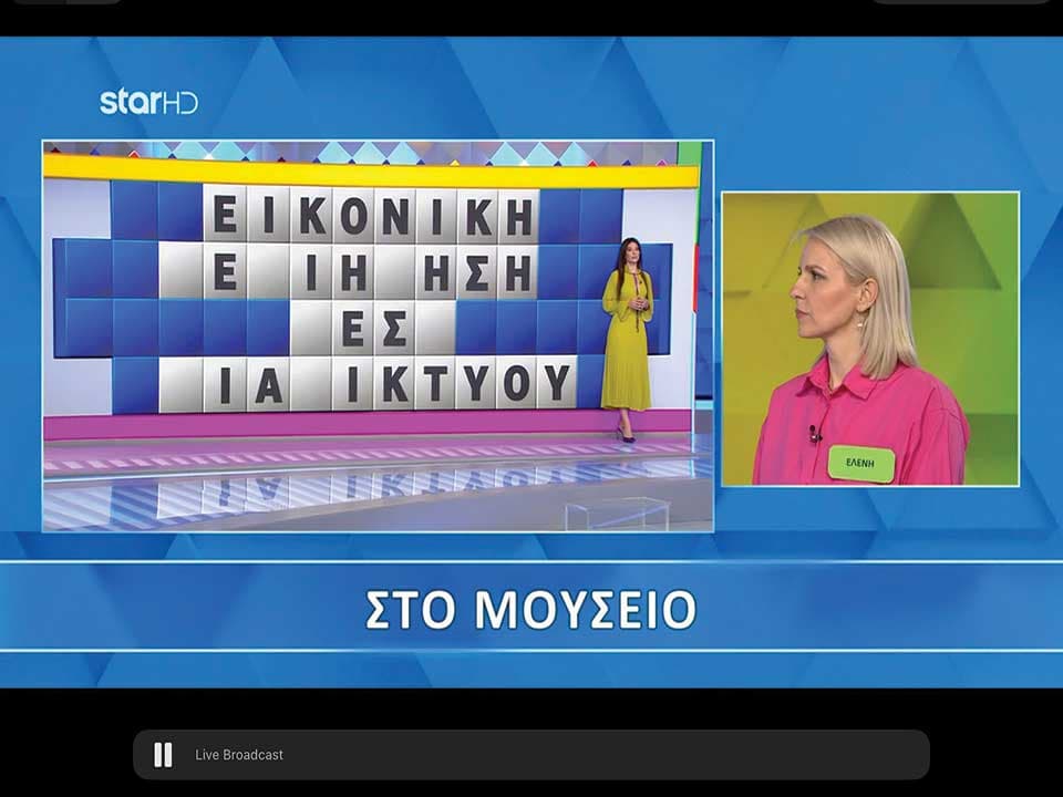 Ελληνικά κανάλια σε Android TV Box - Digitaltvinfo.gr, Ελληνικά κανάλια σε Android TV Box –, TechWar.GR