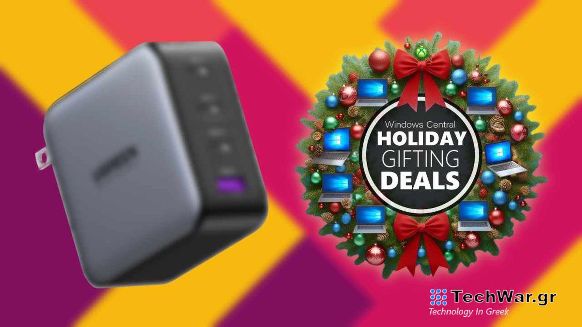 8 δώρα κάτω των 50 $ μπορείτε να αγοράσετε με τη νέα σας δωροκάρτα
