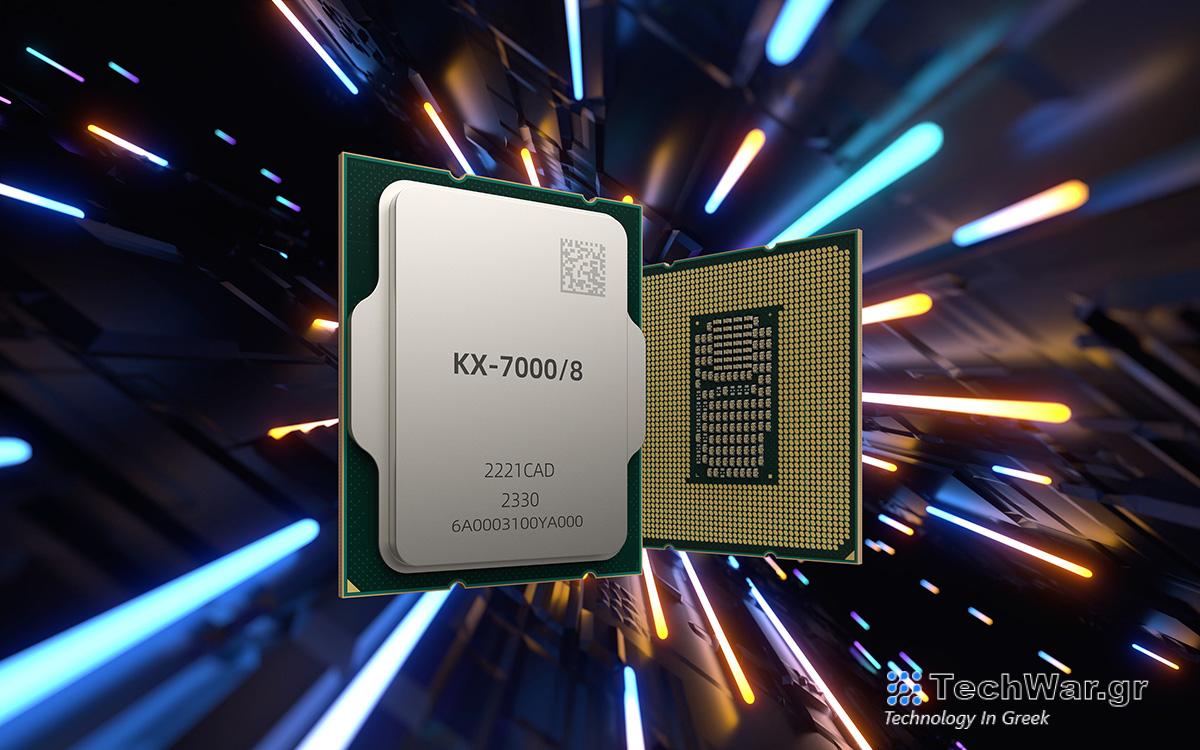 Zhaoxin Launches KX-7000 High-Performance Desktop CPUs For China: 8 Cores, 3.7 GHz, 32 MB Cache, DDR5 Support 1