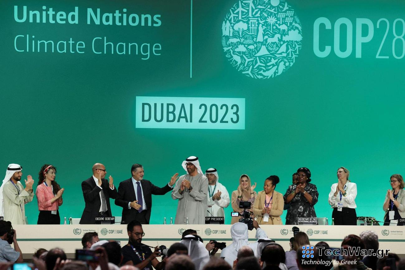 COP28: Ιστορική στιγμή ή υποχώρηση; Τι προβλέπει η συμφωνία για το κλίμα