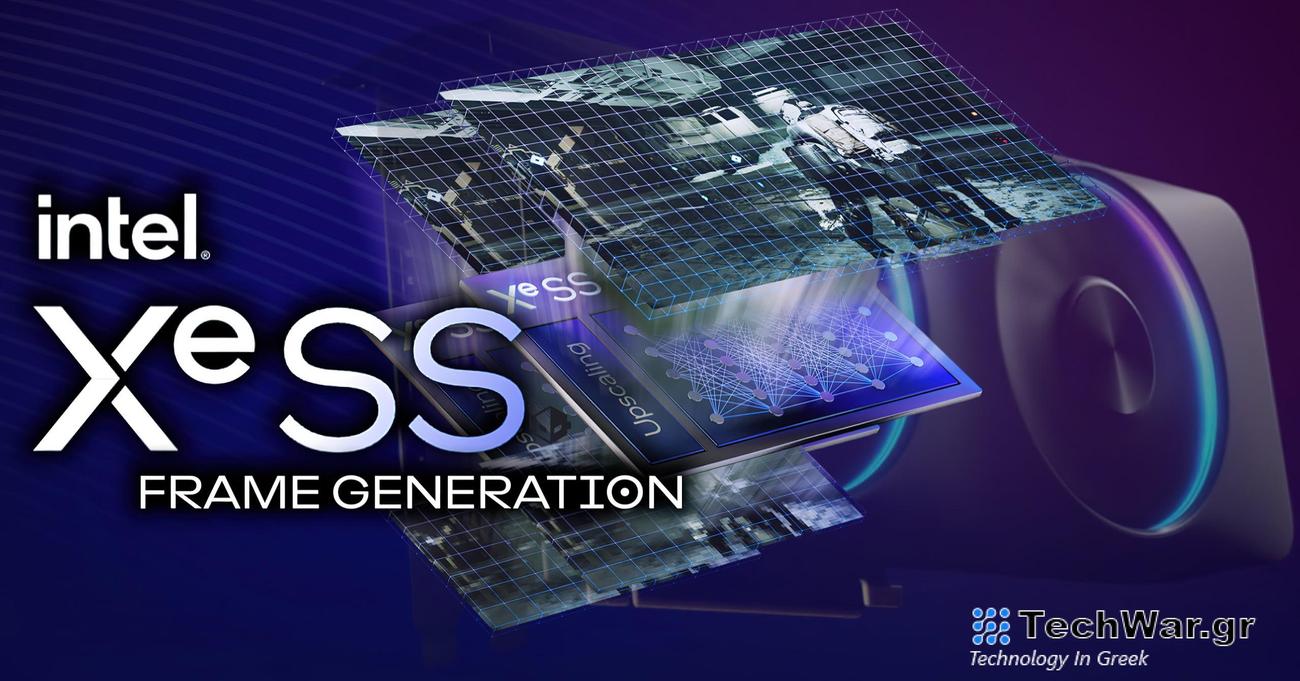 ExtraSS με Frame Extrapolation για ενίσχυση του FPS του παιχνιδιού
