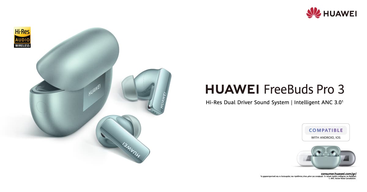 Φέτος γίνε ΕΣΥ Άγιος Βασίλης και μοίρασε δώρα HUAWEI!, Φέτος γίνε ΕΣΥ Άγιος Βασίλης και μοίρασε δώρα HUAWEI!, TechWar.gr