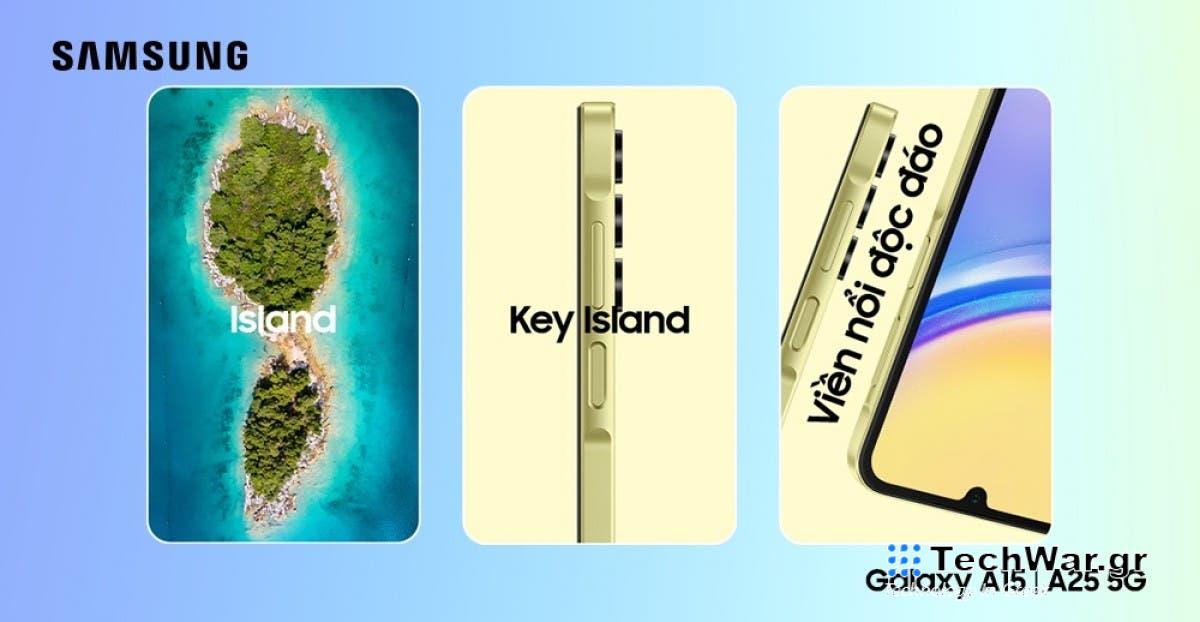 Galaxy A25 και A15 5G / 4G: ντεμπούτο στην αρχική κατηγορία

