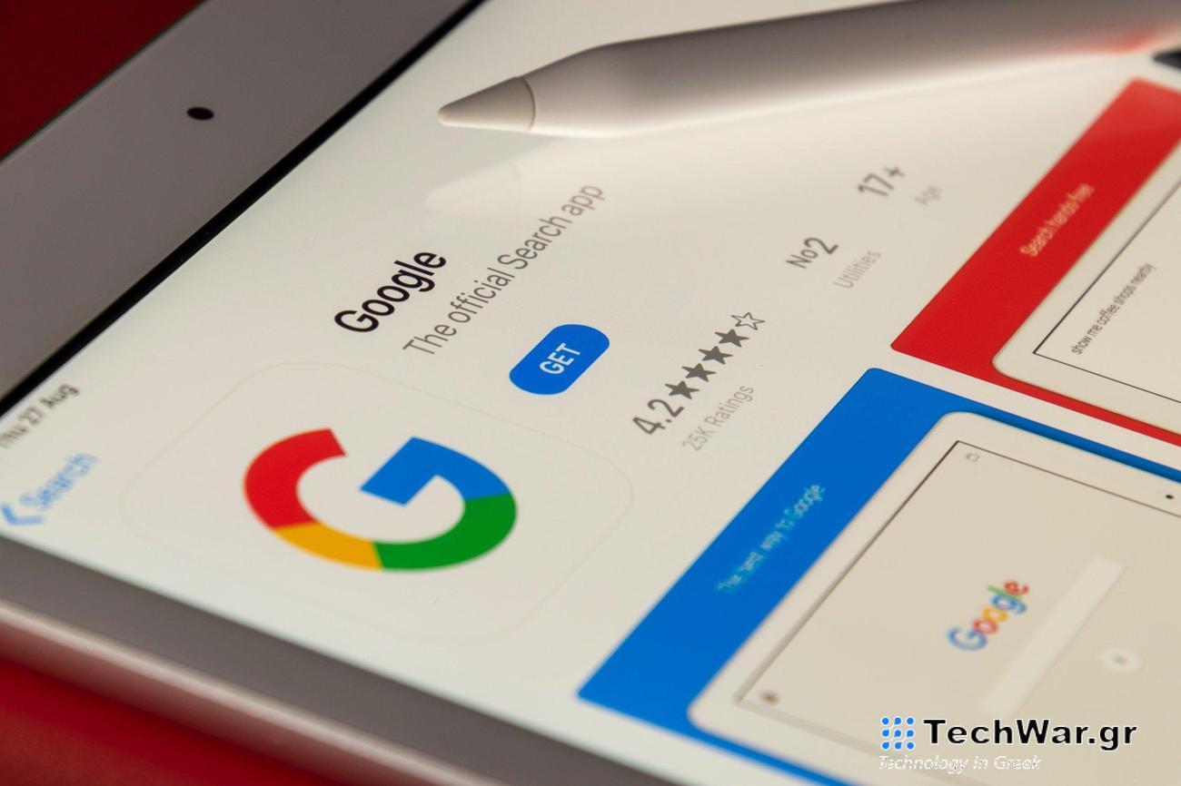 Google: Πώς θα προστατεύει τους χρήστες από τα ψηφιακά «μπισκοτάκια» - Οικονομικός Ταχυδρόμος