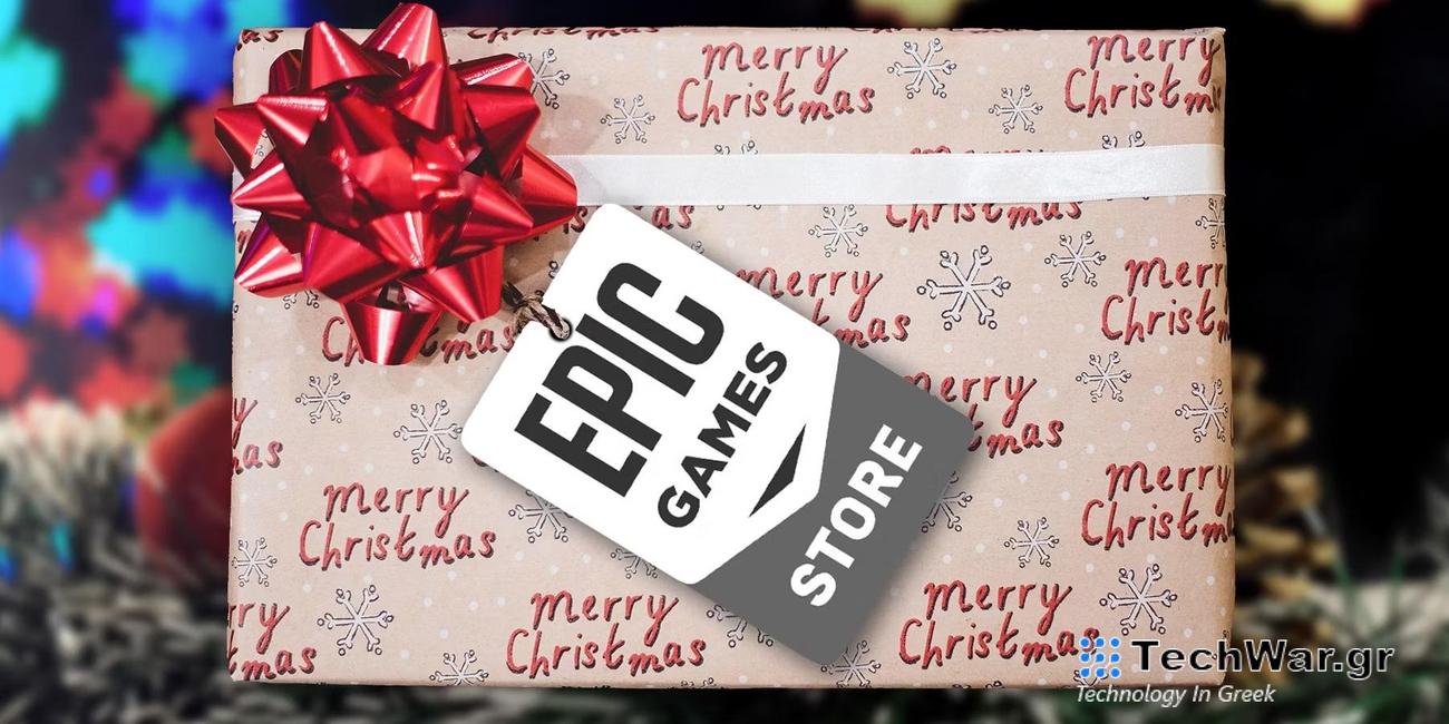 Epic Games Christmas