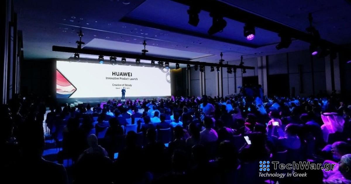 HUAWEI FreeClip και HUAWEI MateBook D 16, τα νέα ακουστικά και laptop της εταιρείας