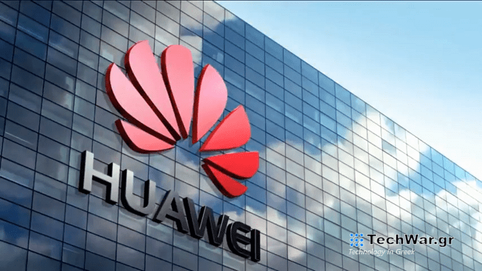 Huawei: «Στήνει» το πρώτο της ευρωπαϊκό εργοστάσιο στη Γαλλία