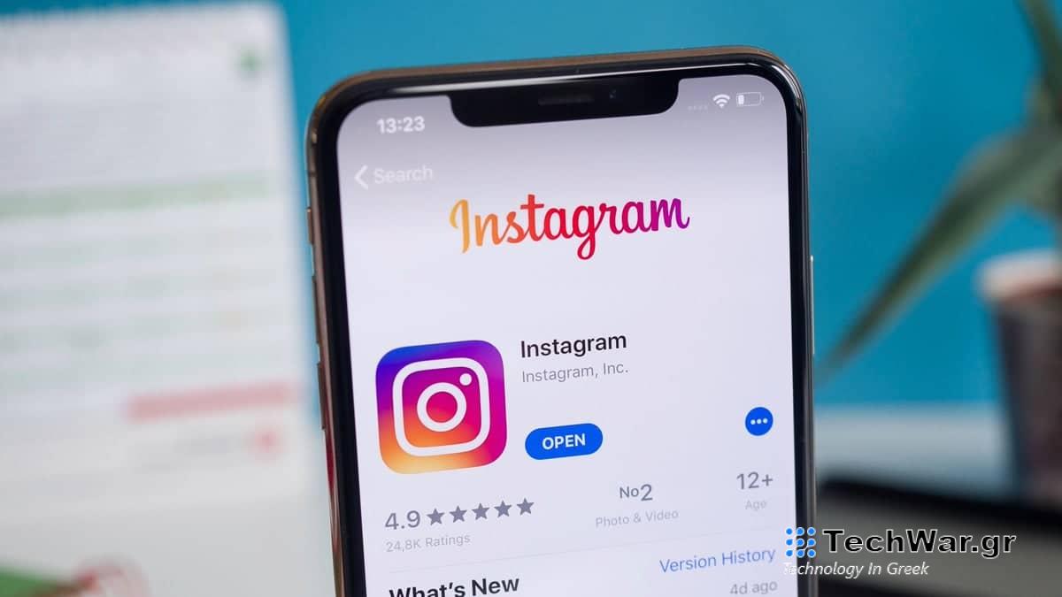 Instagram, Instagram: Ετοιμάζει μια λειτουργία κοινής χρήσης προφίλ για τα Stories