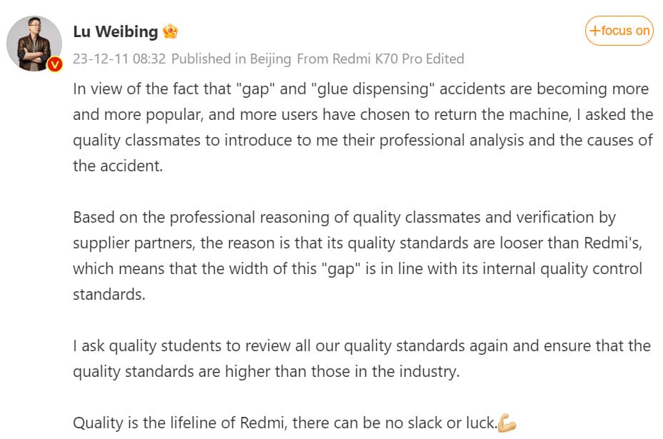 Το OnePlus 12 απογοητεύει ορισμένους πρώτους χρήστες με την ποιότητα κατασκευής του, Το OnePlus 12 απογοητεύει ορισμένους πρώτους χρήστες με την ποιότητα κατασκευής του, TechWar.gr