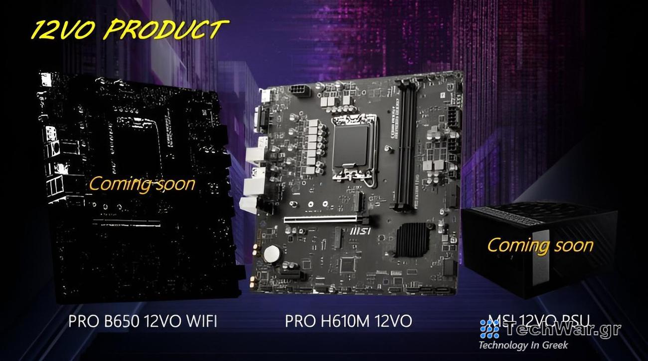 MSI Preps ATX12VO-Ready PRO B65012VO WIFI "AMD AM5" Motherboard & New 12VO PSU Lineup 1