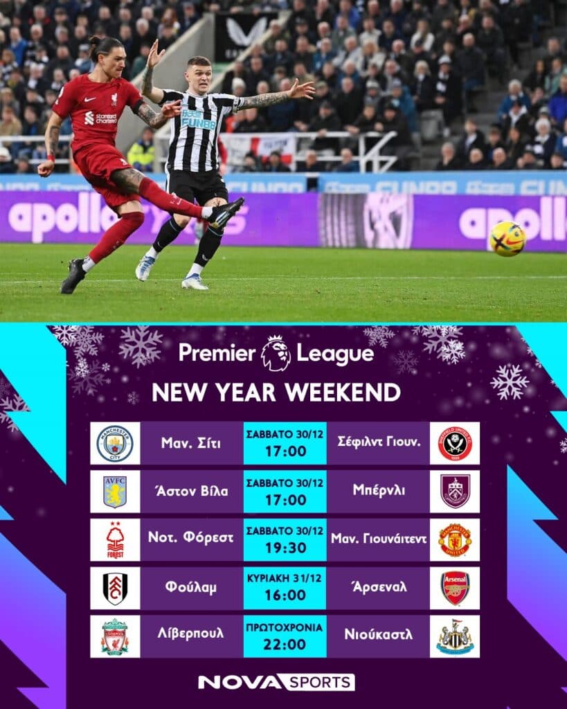 Novasports: Αποχαιρετά το 2023 με εορταστικό συναρπαστικό θέαμα με EuroLeague και Oλυμπιακό & Παναθηναϊκό ΑKTOR, EuroCup με Άρη καθώς και πανδαισία στην Premier League! - Digitaltvinfo.gr, Novasports: Αποχαιρετά το 2023 με εορταστικό συναρπαστικό θέαμα με EuroLeague και Oλυμπιακό &amp; Παναθηναϊκό ΑKTOR, EuroCup με Άρη καθώς και πανδαισία στην Premier League! –, TechWar.GR