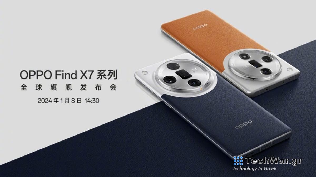 OPPO Find X7 series design and event date