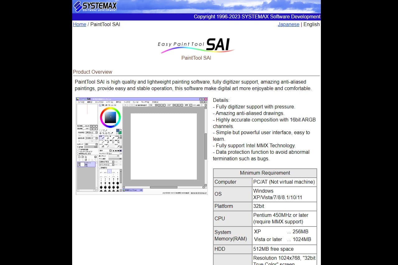 Ποια είναι τα καλύτερα προγράμματα ζωγραφικής της χρονιάς;, Ποια είναι τα καλύτερα προγράμματα ζωγραφικής της χρονιάς;, TechWar.GR