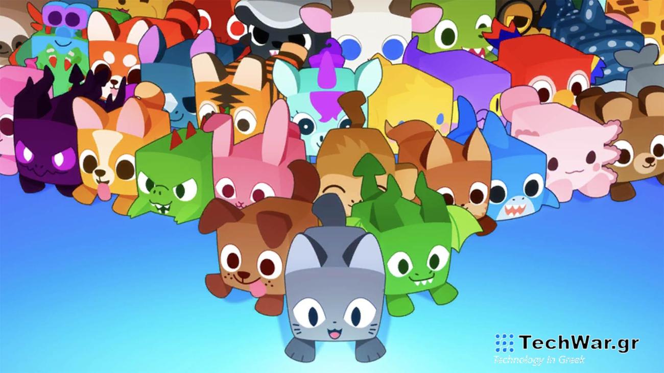 Pet Simulator 99 κωδικοί Δεκεμβρίου 2023
