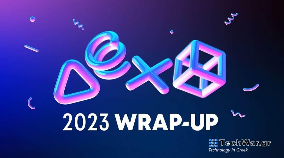 Playstation Sony, Playstation 2023 Wrap-Up: Αναδρομή στη gaming χρονιά σας και δωράκι από τη Sony