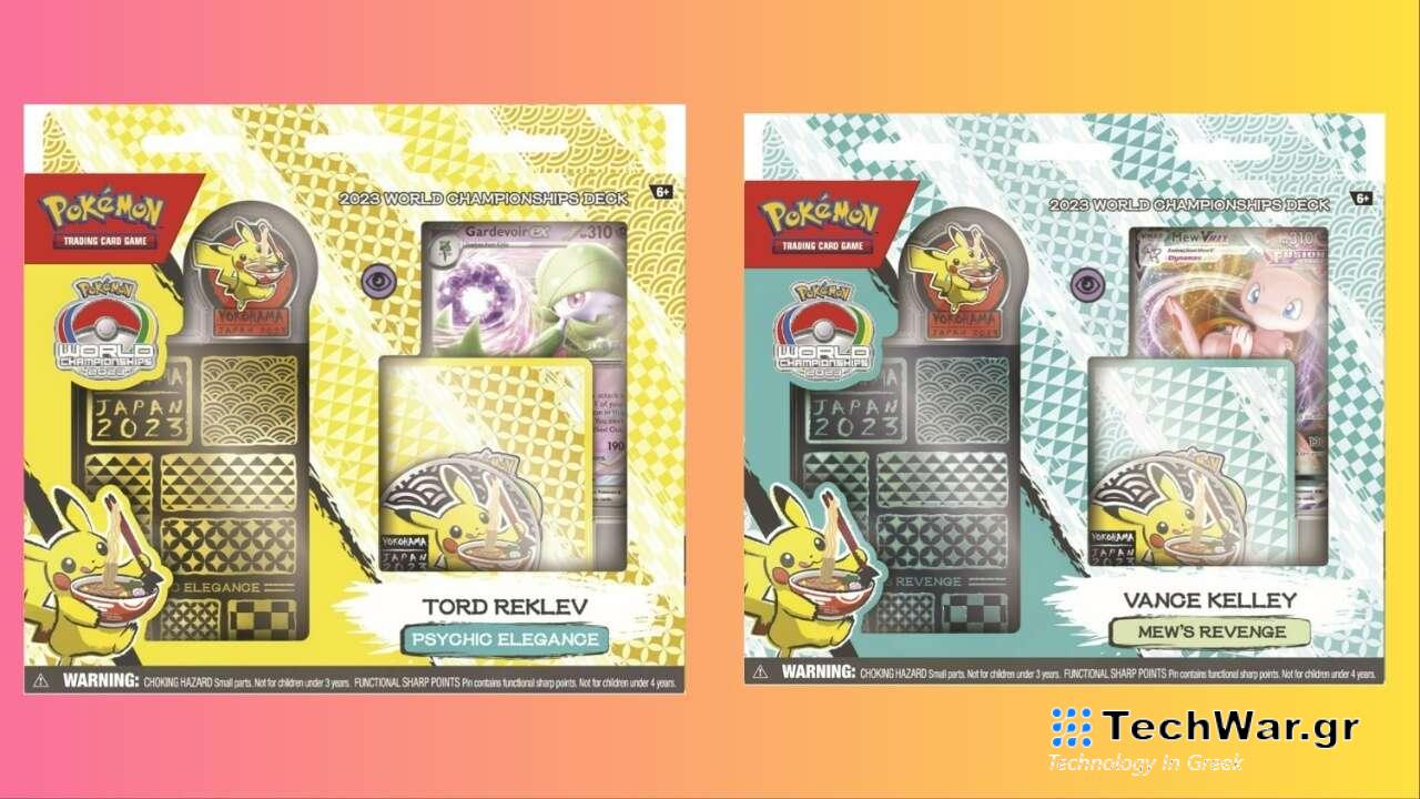 Pokemon TCG World Championship Decks Χαρακτηριστικές κάρτες που παίζονται από τους πολύ καλύτερους