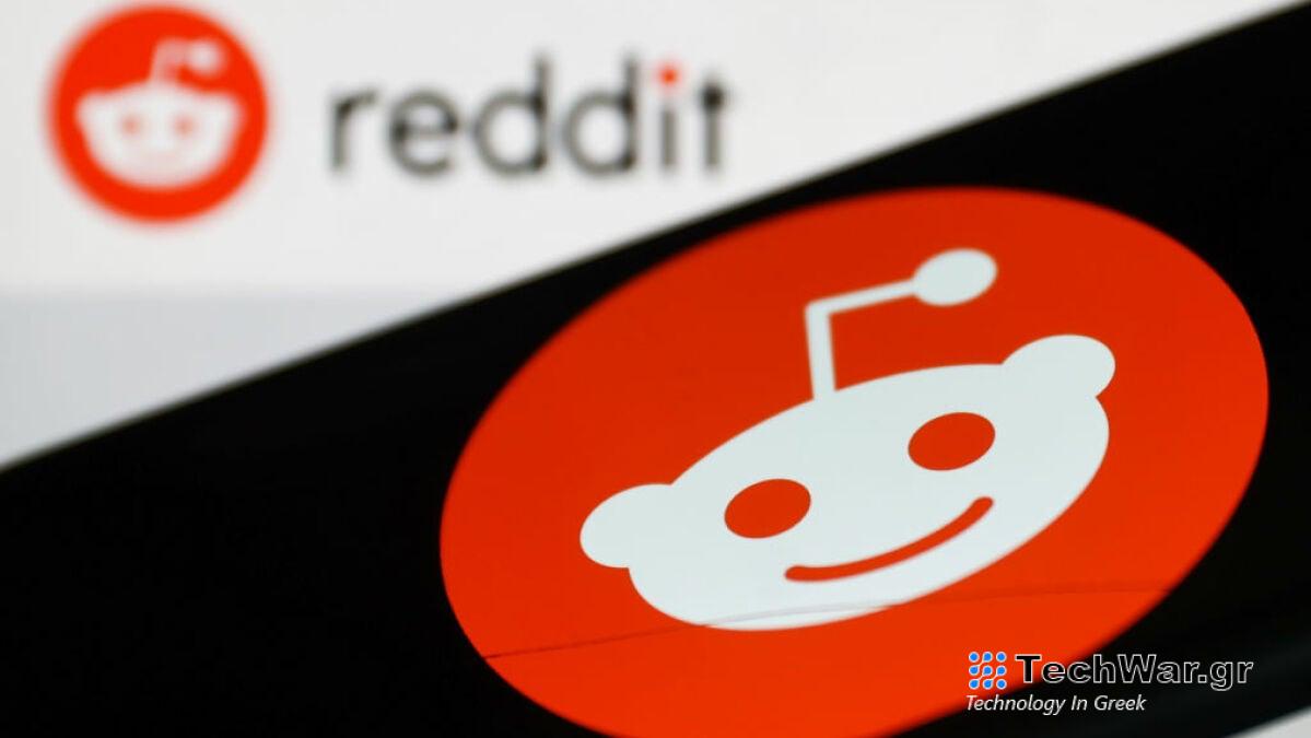 Reddit down στις 11 Δεκεμβρίου: Να γιατί.

