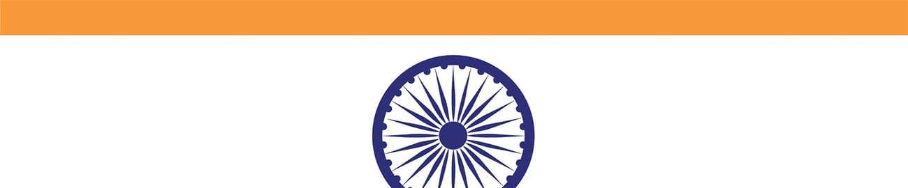 Ένα τμήμα της ινδικής σημαίας